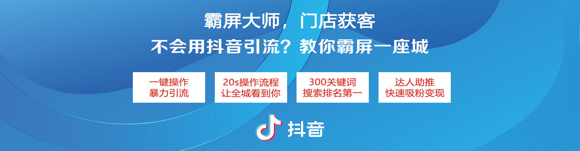 巴马百度推广排名