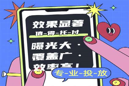 快手信息流广告策略：成功案例揭秘